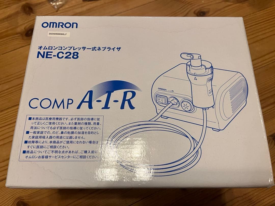 オムロン　コンプレッサー式ネブライザ　新品　未使用品