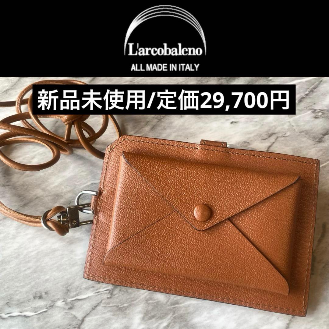 【新品 定価約3万】ラルコバレーノ スマートネックウォレット 財布 革　2435