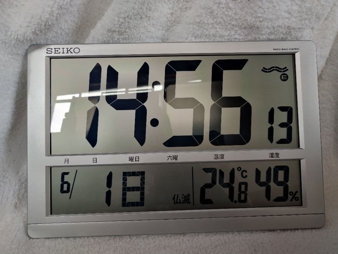 セイコー(SEIKO) SQ433S 電波時計 掛置兼用 SEIKO（セイコー） SEIKO SQ433S 置き時計 掛置兼用時計 壁掛け時計