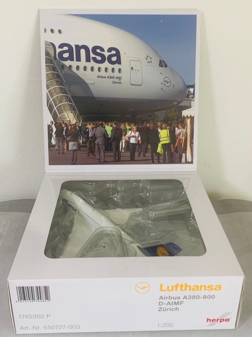 ヘルパ製1／200ルフトハンザ航空A380機完成品モデル