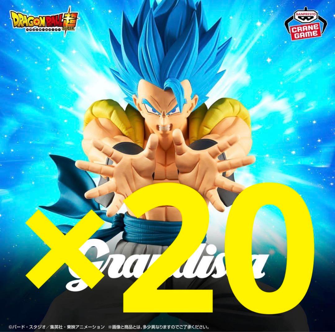 ドラゴンボール　Grandista フィギュア ゴジータII 20点セット