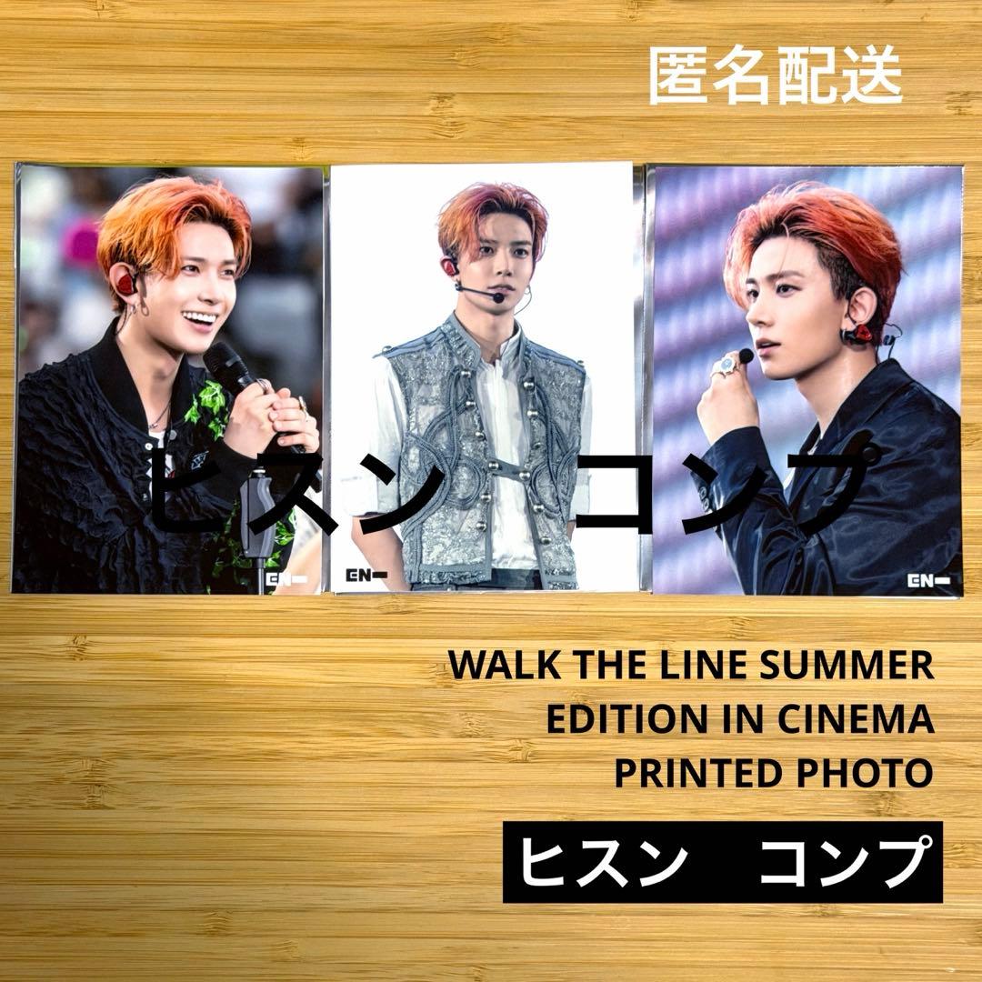 ENHYPEN ヒスン WALK THE LINE シネマ フォト3枚 - メルカリ
