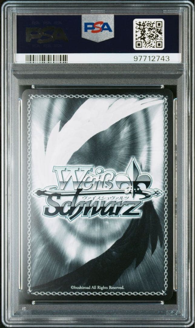 ヴァイス PSA10 アンシーン・ダブルキャスト 黛冬優子 SP - メルカリ