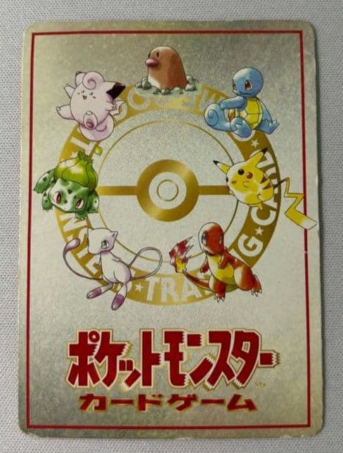 オーヤマのピカチュウ 拡張シート第3弾(緑版) - メルカリ