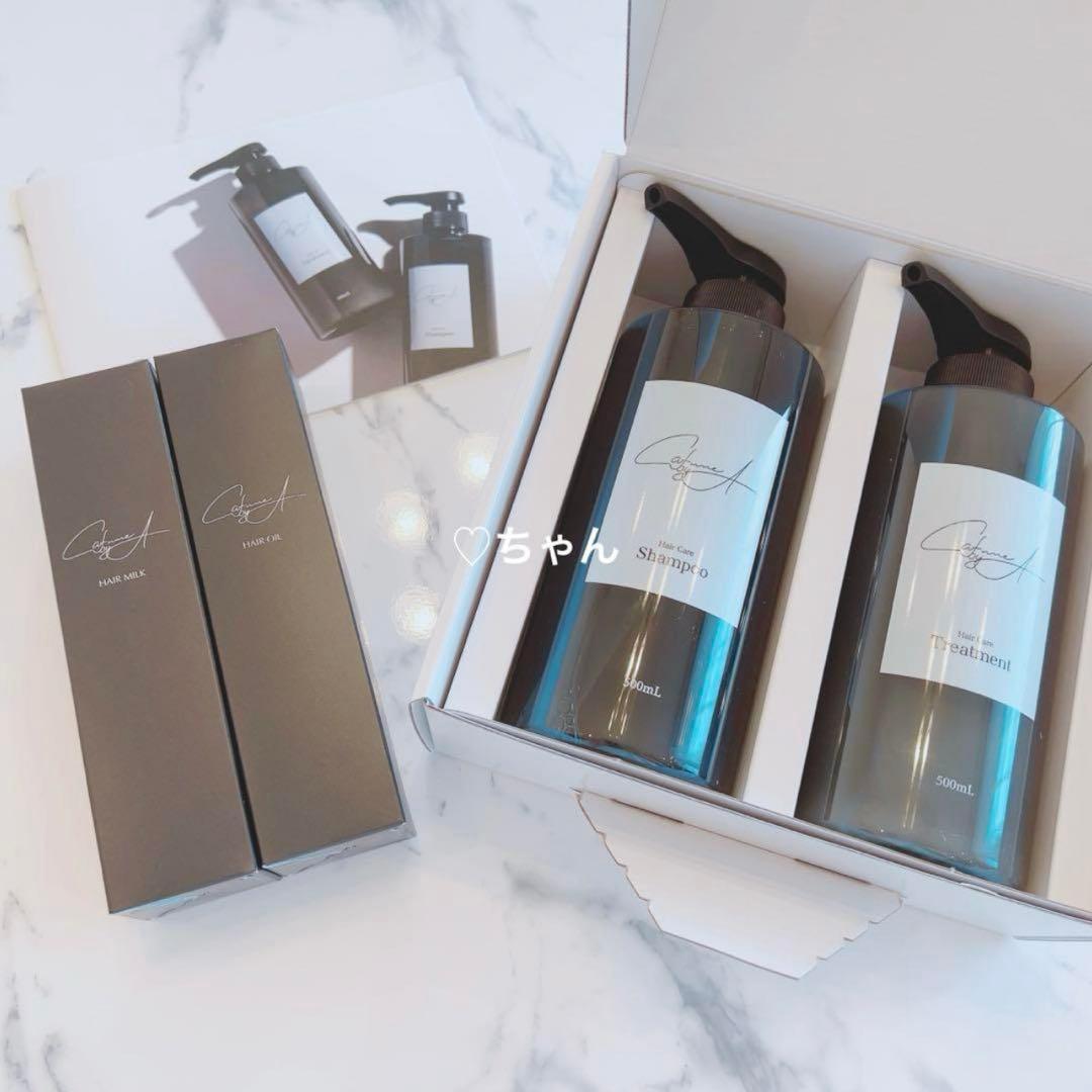 鈴木亜美　カフネバイエー シャンプー　トリートメント　ミルク　オイル ４点セット