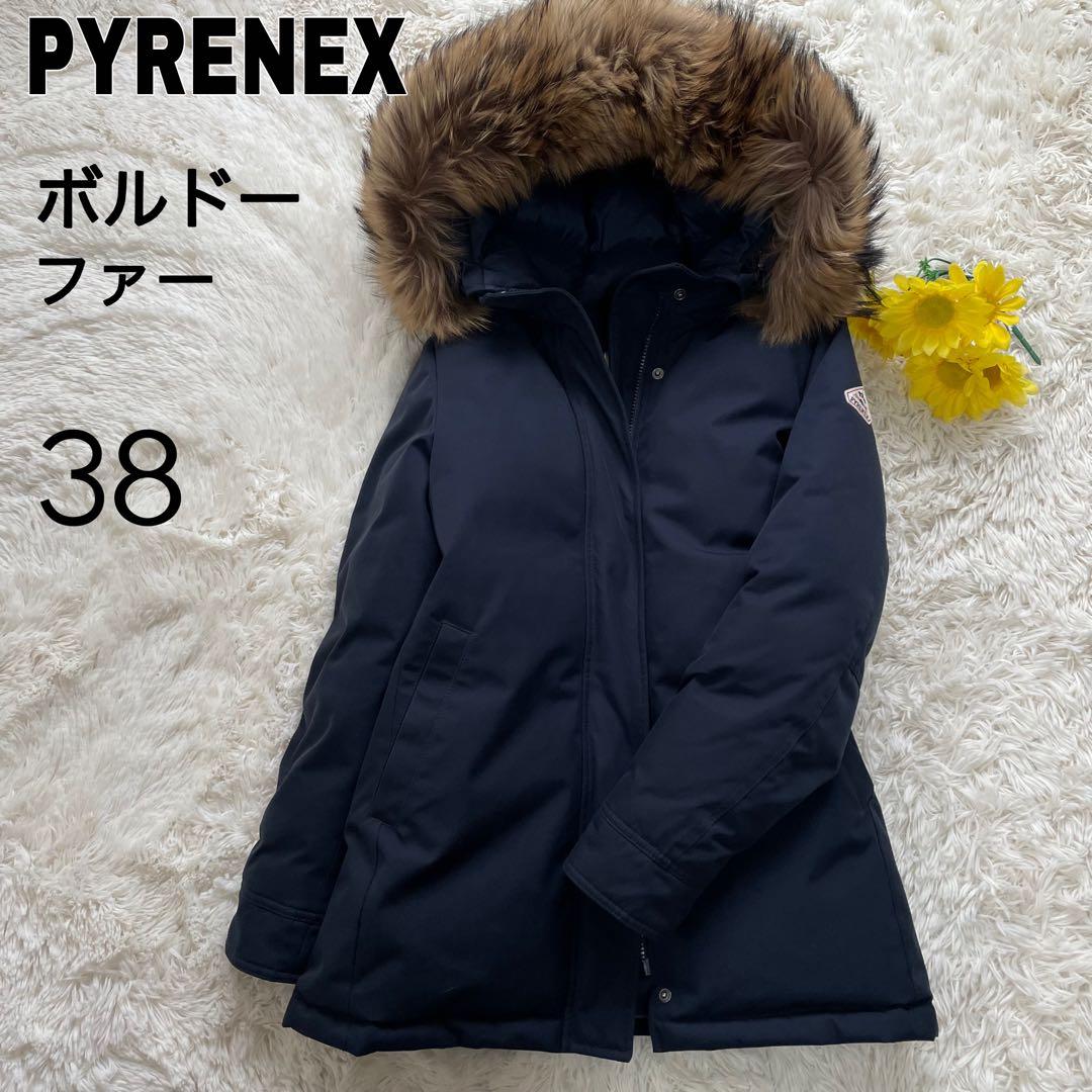 極美品✨ ピレネックス ボルドーファー ダウンコート レディース リアルファー