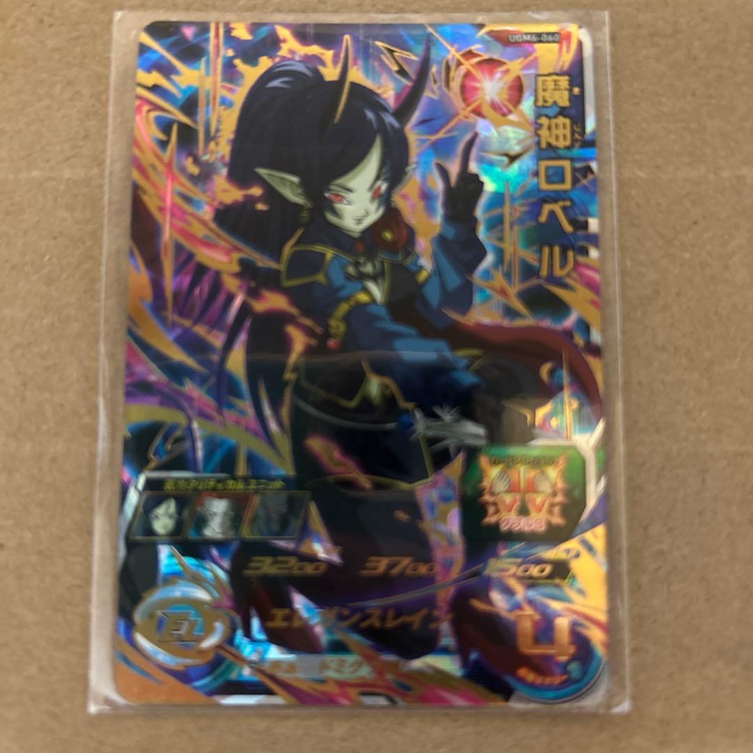 アン様 リクエスト 2点 まとめ商品 - メルカリ