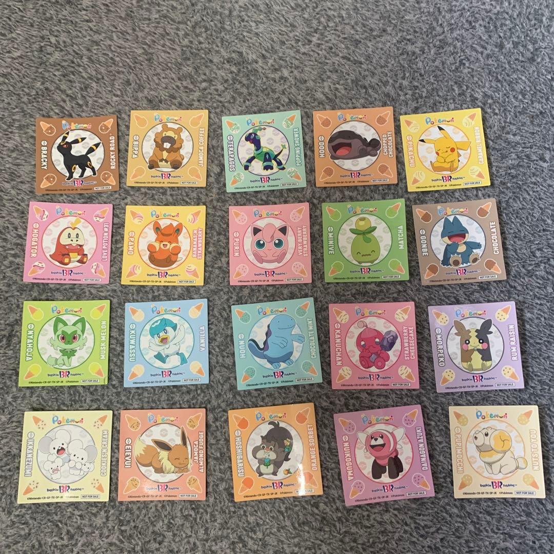 サーティワン ポケモン ステッカー 全種類 - メルカリ