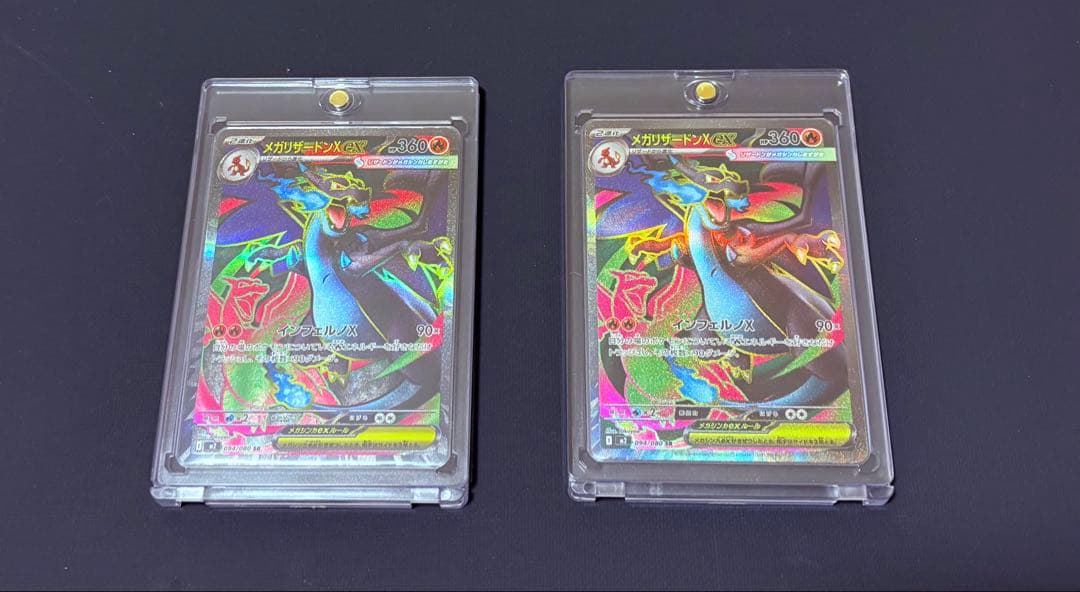 メガリザードンx ex SR ① ② 買取相場】-ポケカ-メガリザードンXex(SR)(M2-094-080)【Cardshop Serra】