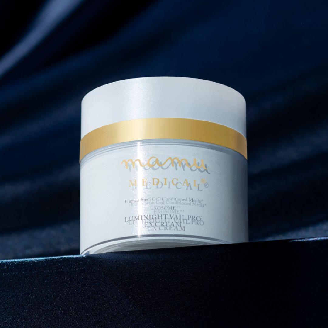 定価1つ3万円！ 2個セット ルミナイトヴェール プロ EXクリーム50ｇ