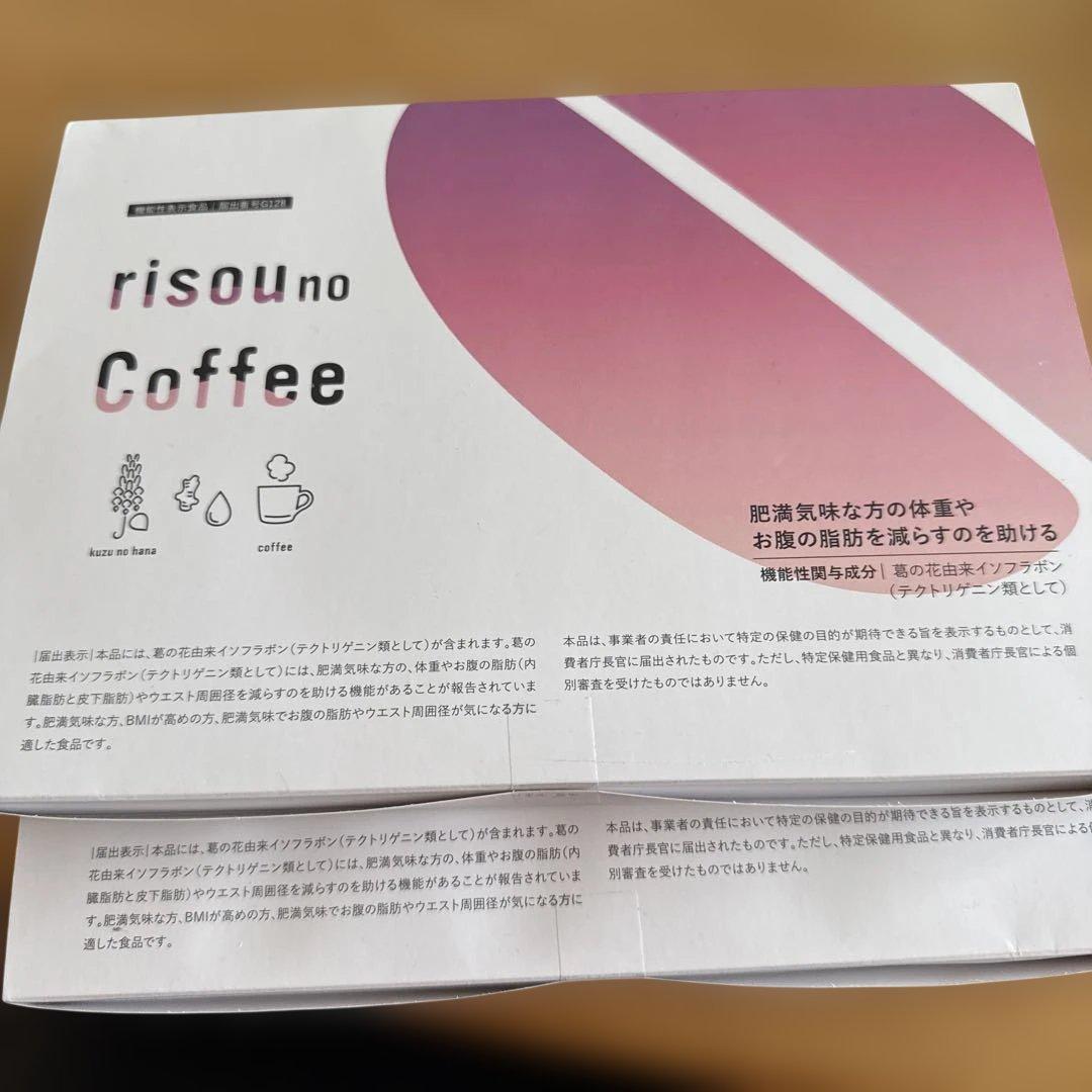 risounoCoffee りそうのコーヒー　3g×30袋　2箱 sliders1.png.webp