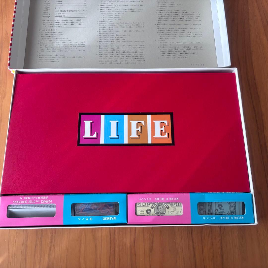 人生ゲーム 初代復刻版 日本語版 - メルカリ