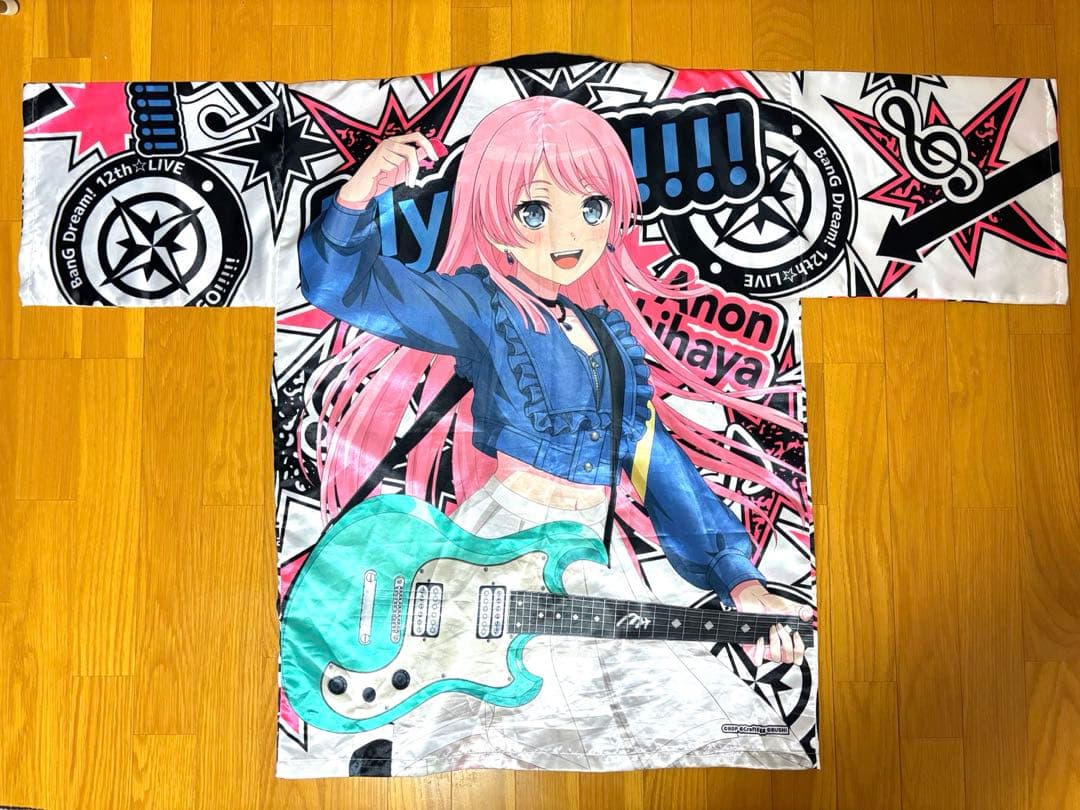 BanG Dream! 12th☆LIVE 法被 MyGO!!!!! 千早愛音