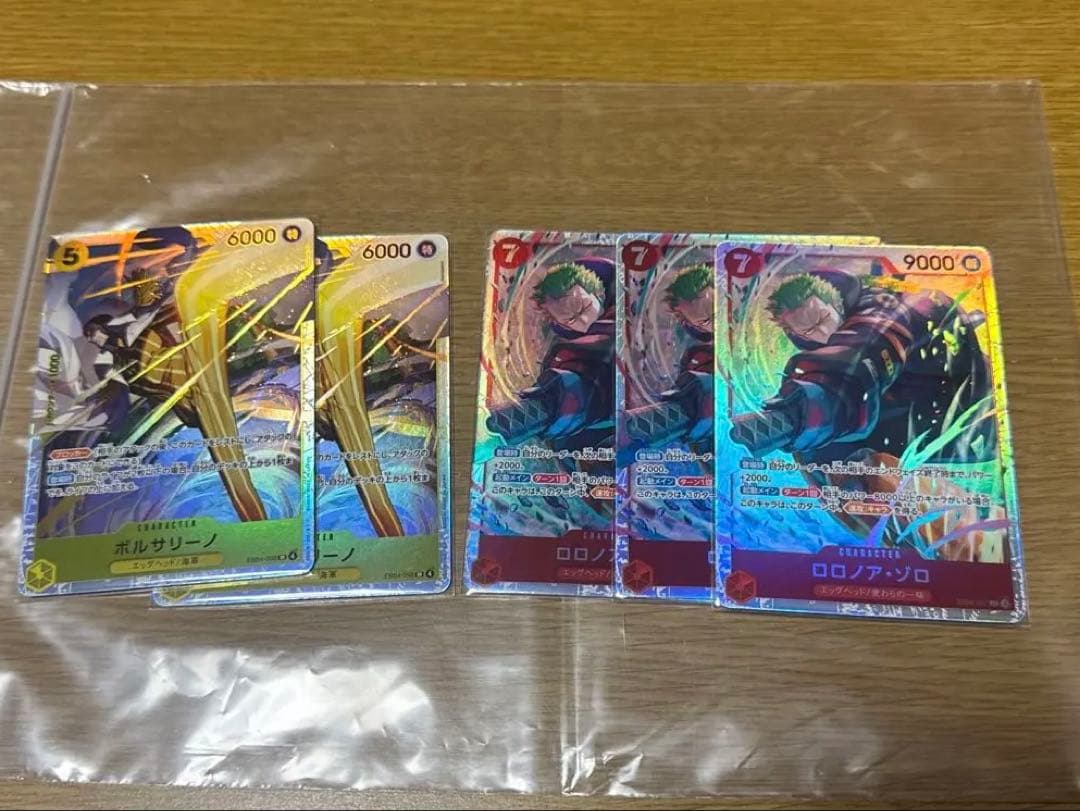 ワンピース カードゲーム ゾロSR ボルサリーノSR5枚セット スペシャルカード】OP05-051 ボルサリーノ SR | ワンピースカード