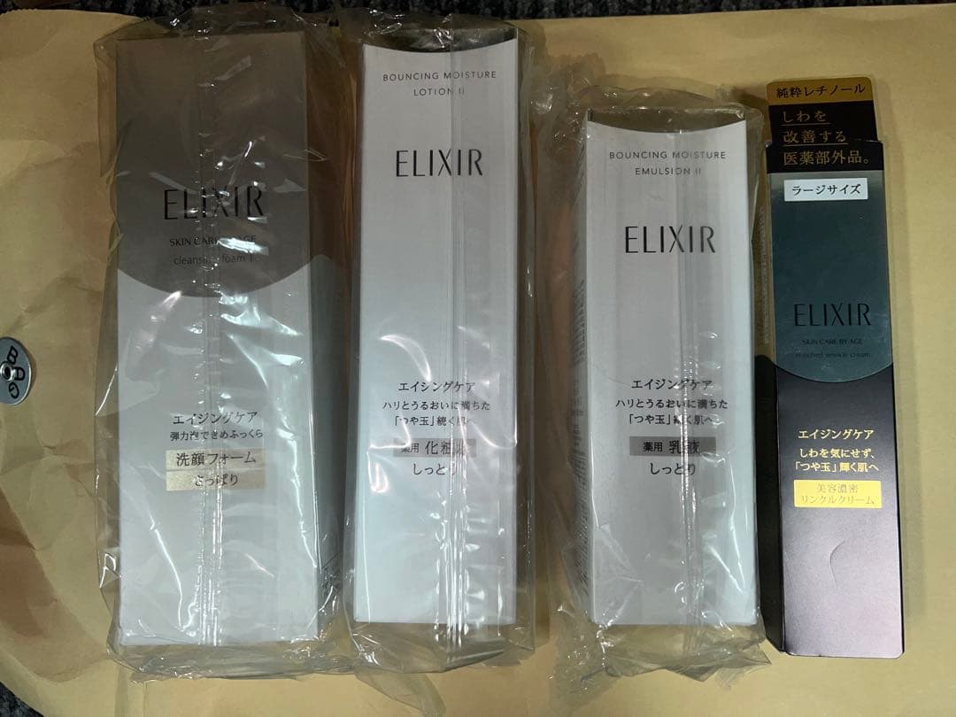ELIXIR バウンシングモイスチャーセット
