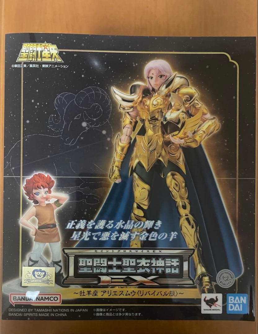 聖闘士聖衣神話EX アリエスムウ＜リバイバル版＞