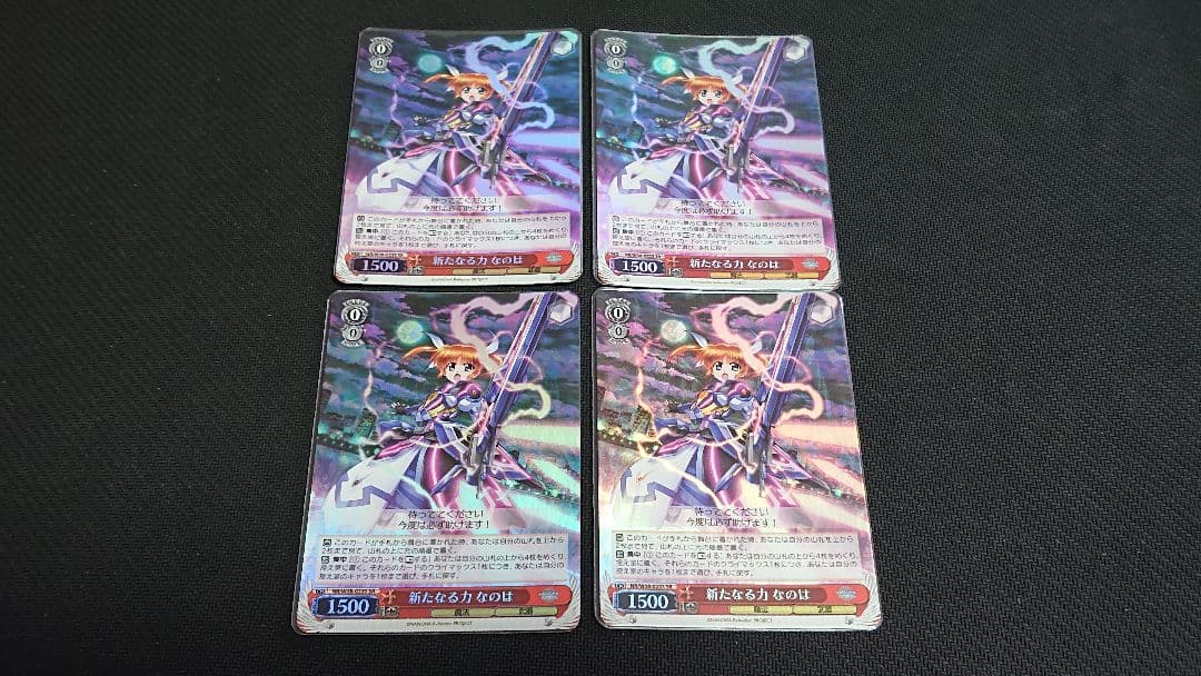 ヴァイス WS リリカルなのは SR 新たなる力 なのは 4枚