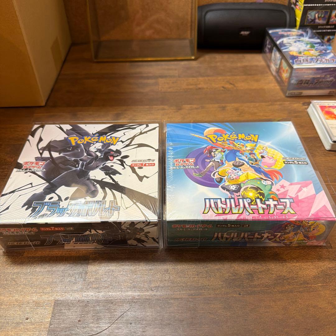 ブラックボルト、バトルパートナーズboxセット【シュリンク、ローダー付き】 バトルパートナーズのおすすめ人気商品一覧 通販 - Yahoo!ショッピング