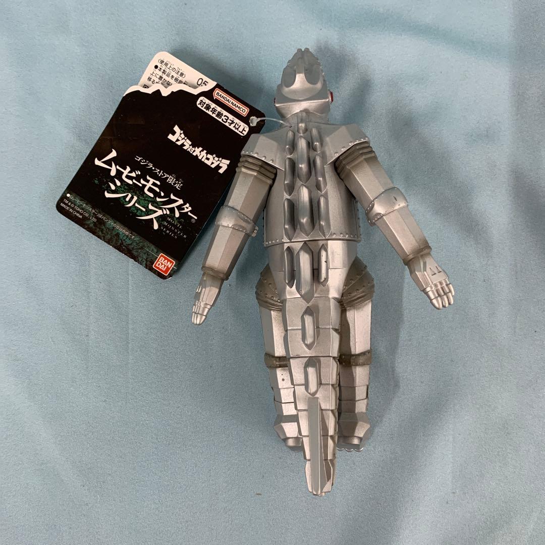 メカゴジラ(1974) 飛行形態 ムービーモンスターシリーズ ゴジラ