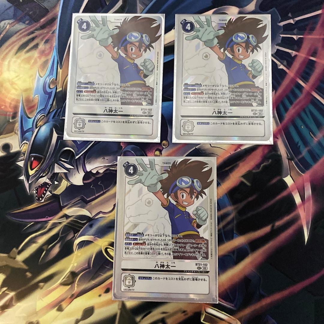 デジモンカードゲーム 八神太一 シークレット3枚 ☆最新カード紹介☆ 3月29日（金）発売のブースターパック第17弾