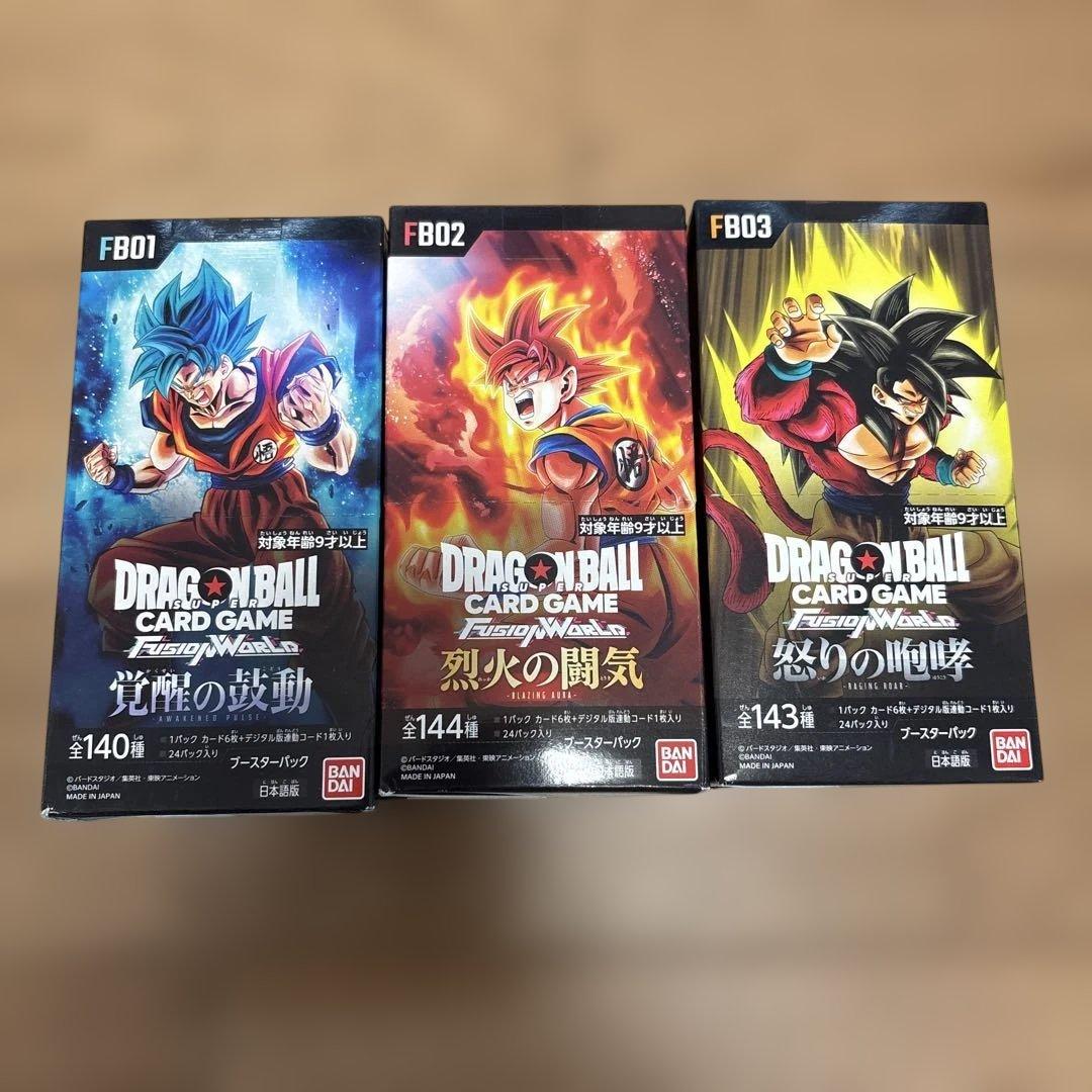 ドラゴンボール　フュージョンワールド 覚醒の鼓動、烈火の闘気、怒りの咆哮　セット BANDAI（バンダイ） ドラゴンボールスーパーカードゲーム フュージョン