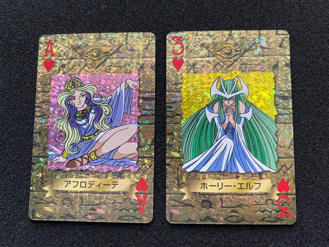 【希少】遊戯王　トランプコレクション　キラカード　アフロディーテ　ホーリーエルフ 遊戯王 ホーリーエルフのおすすめ人気商品一覧 通販 - Yahoo!ショッピング