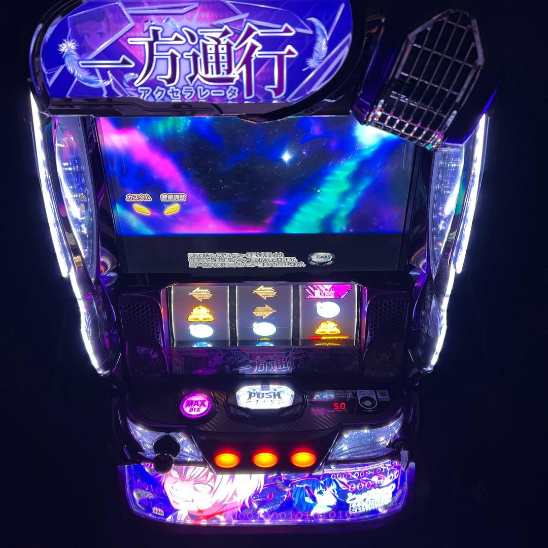 スマスロ　とある魔術の禁書目録　一方通行　実機 2026年最新】一方通行 実機の人気アイテム - メルカリ