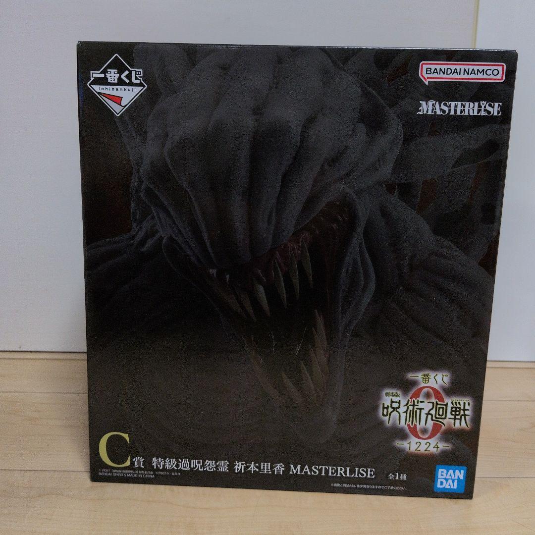 BANDAI MASTERLISE 呪術廻戦 特級過呪怨霊　折本里香