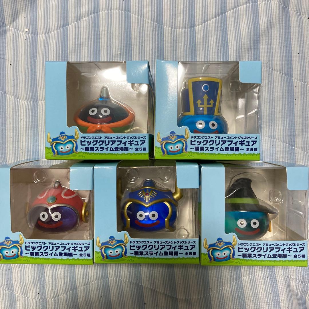 ナムコ限定　ドラゴンクエスト ビッグクリアフィギュア　職業スライム登場編　全5種 ドラクエ ビッグクリアフィギュア 職業スライム登場編 全5種セット 未