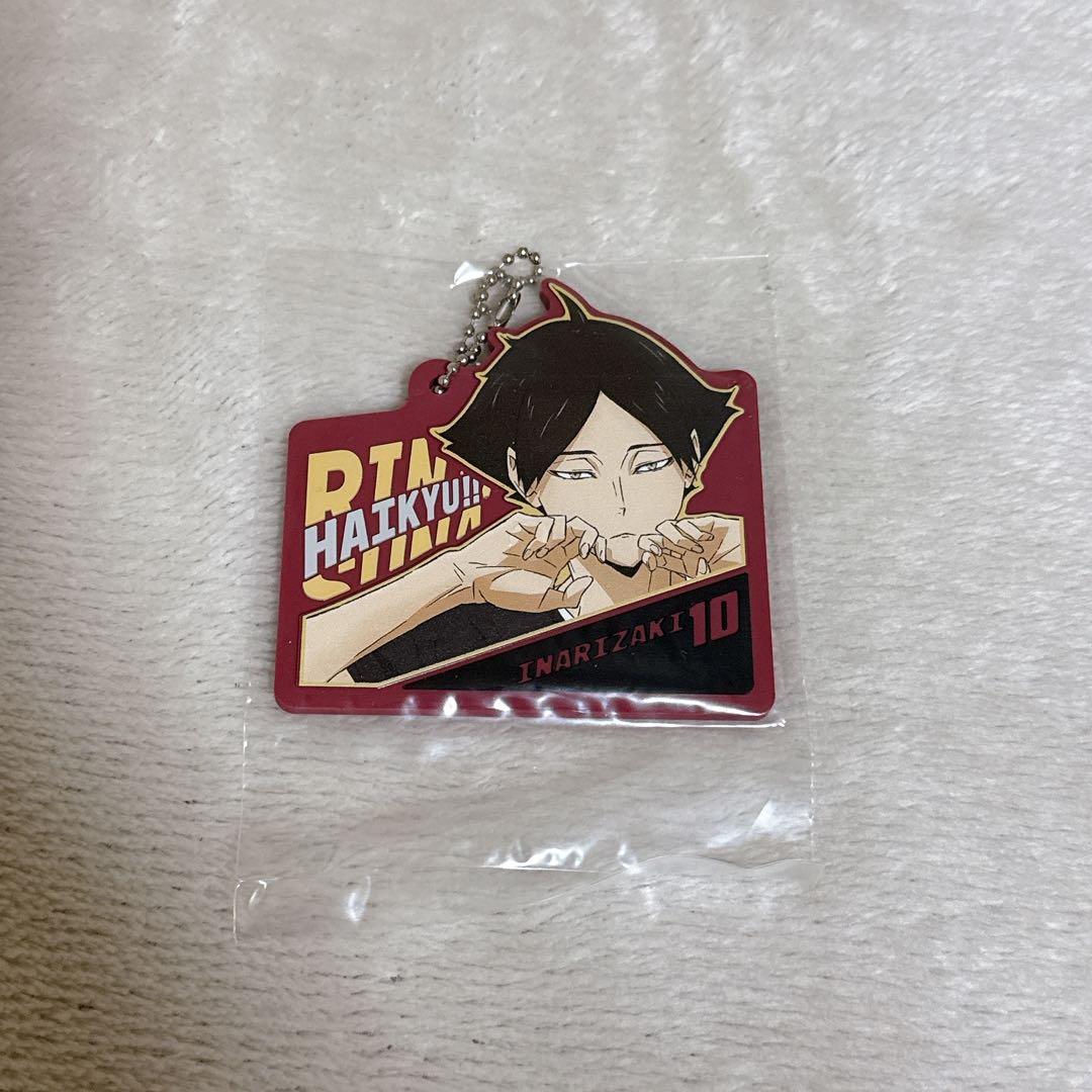 ハイキュー 一番くじ 角名倫太郎 ラバーチャーム(キーホルダー) - メルカリ