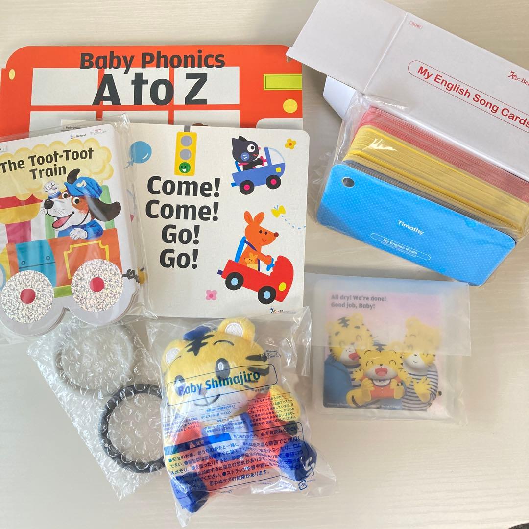 【美品】my first english こどもちゃれんじ