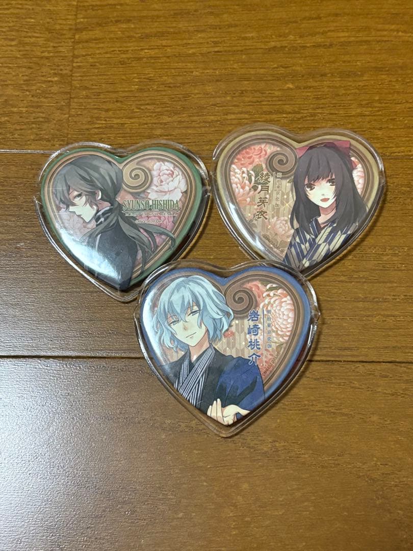 明治東亰恋伽 浪漫劇場 購入特典 ハート缶バッジ 菱田春草 岩崎桃介 綾月芽衣