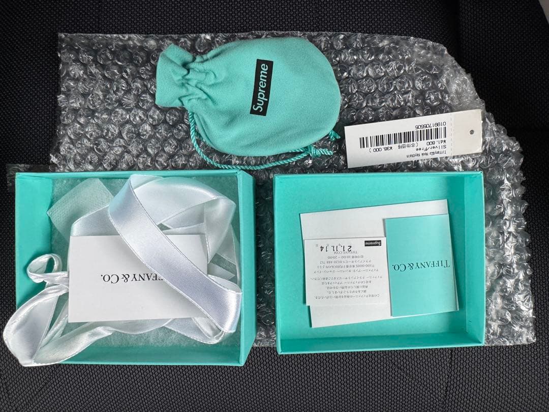 Supreme ティファニー　21AWキーホルダー