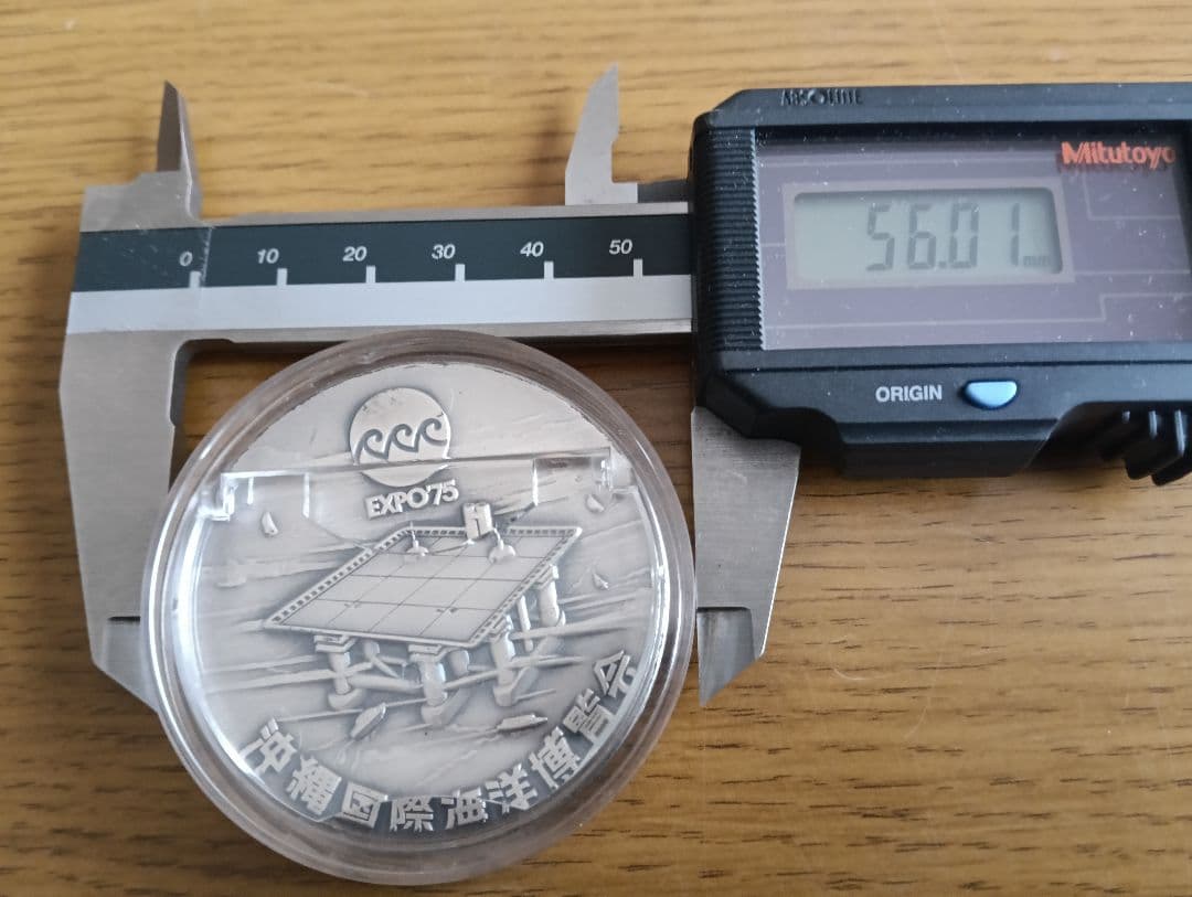 超レア物)沖縄国際海洋博覧会公式記念メダルセット（昭和50年発行