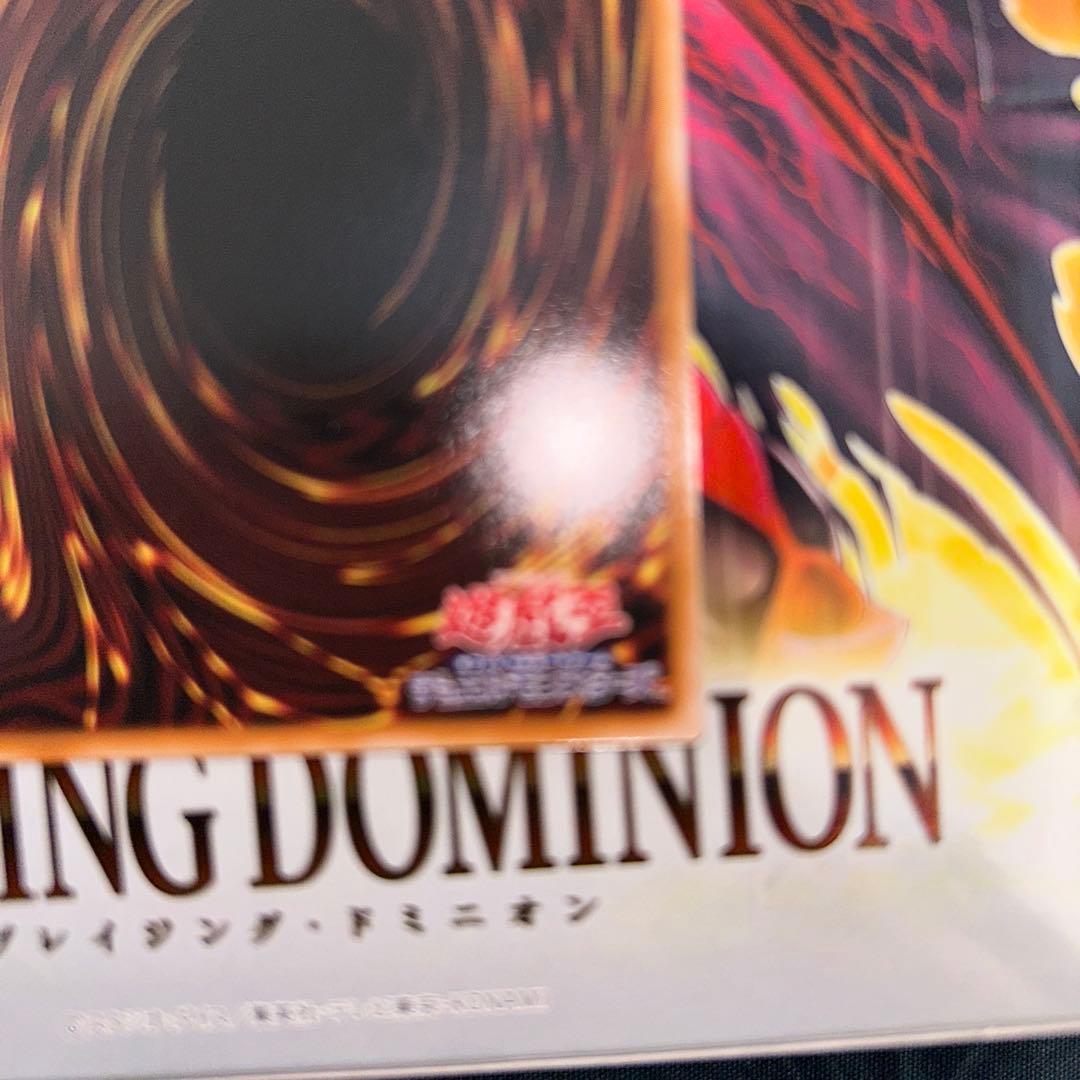 【良質】【ワンオーナー】調和の天救竜 プリズマ