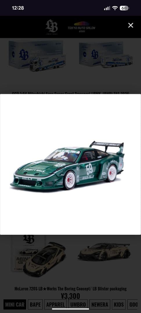 限定】リバティーウォークMINIGT 180SX LBWK TAS2026 - メルカリ