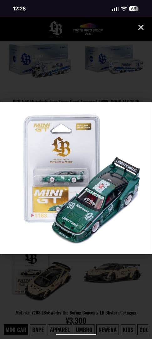 限定】リバティーウォークMINIGT 180SX LBWK TAS2026 - メルカリ