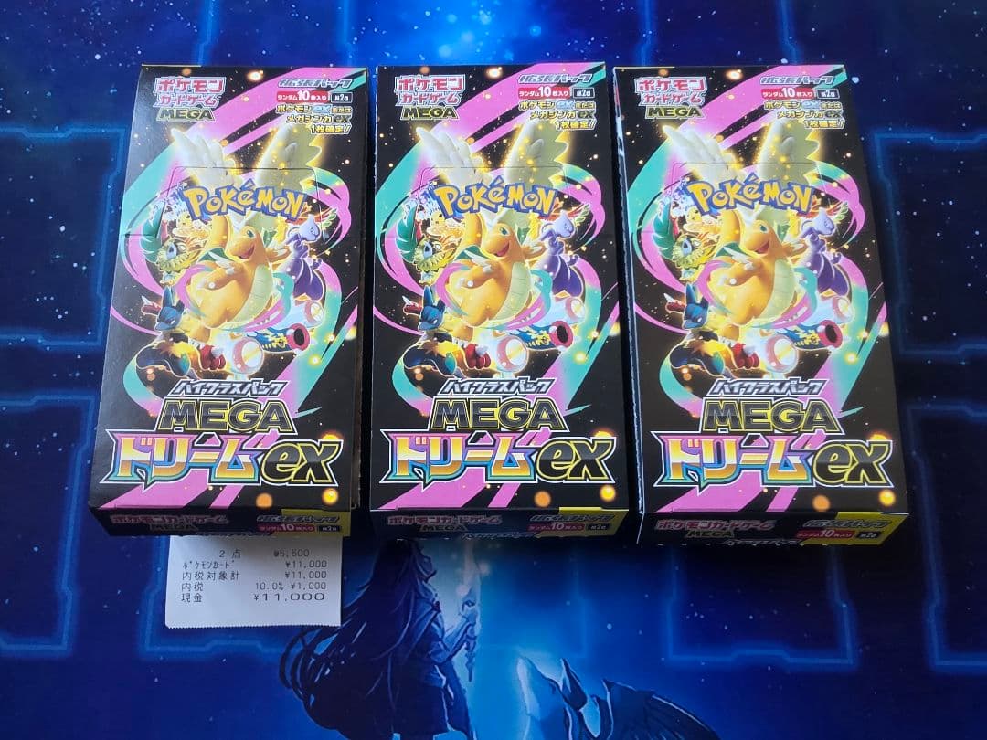 MEGAドリームex ペリ無し 統一 3box