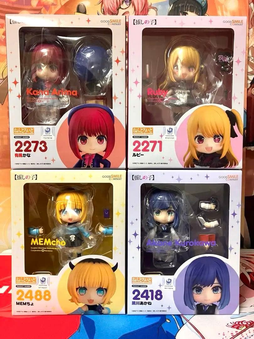 推しの子 ねんどろいど4種セット&グッズセット