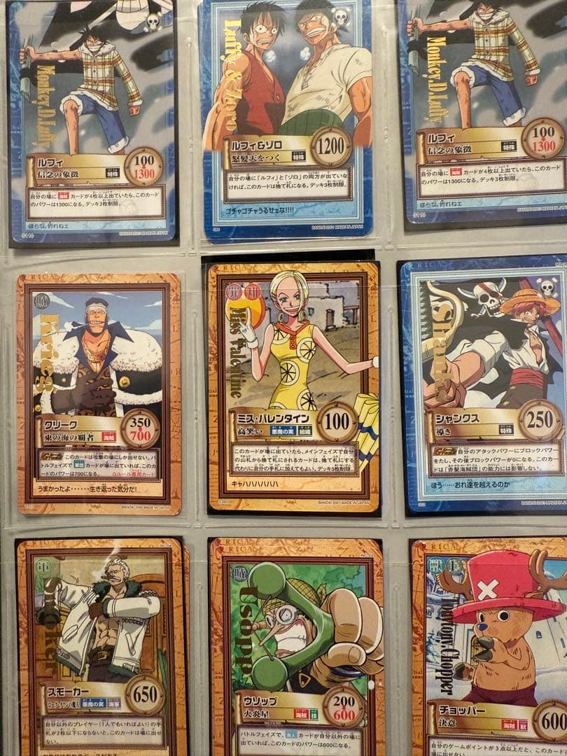 ワンピースカード　カードダス