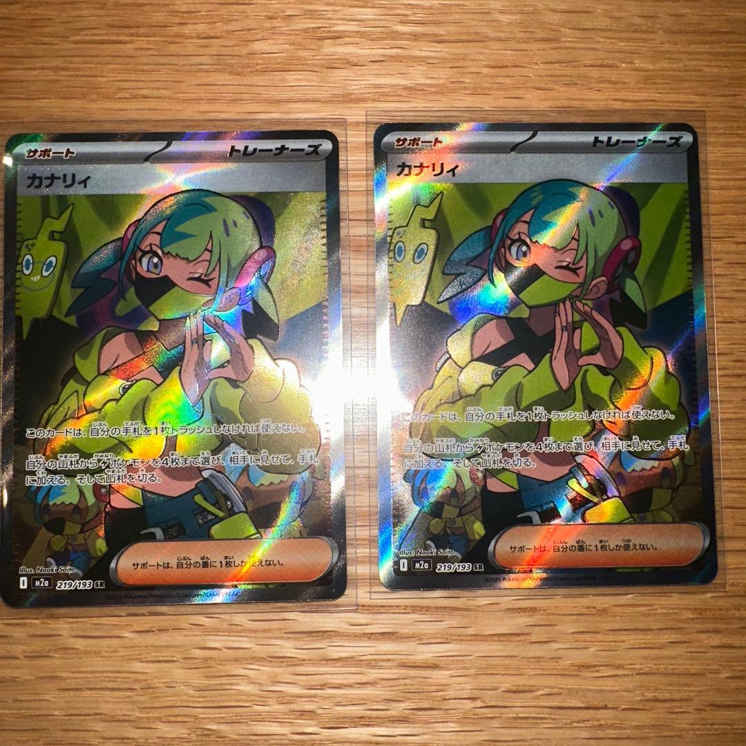 ポケモンカード カナリィsr - メルカリ