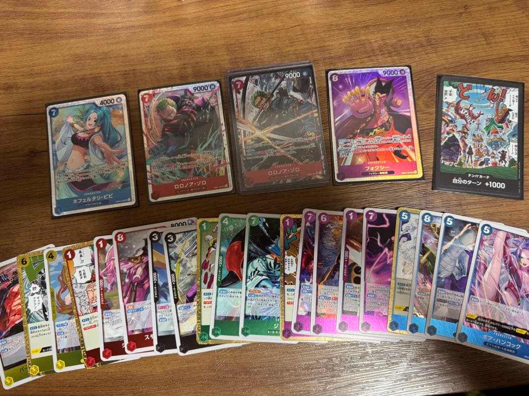 ワンピースカード　EGGHEAD CRISIS レアカード　まとめ売り