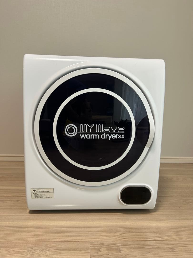 小型衣類乾燥機「warm dryer 3.0」