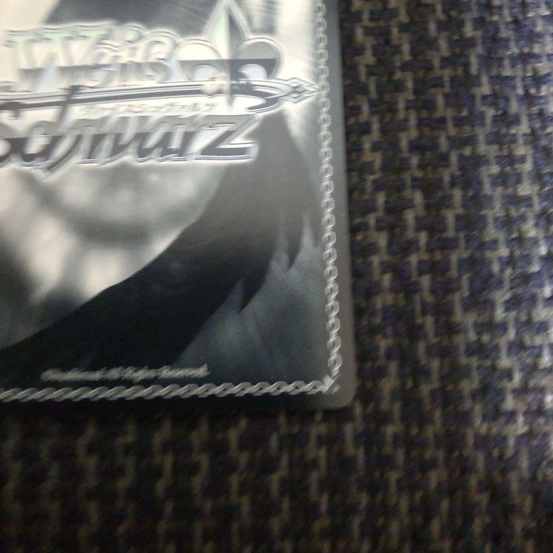 ヴァイスシュヴァルツ 狼と香辛料 豊穣を司る狼の化身 サイン入り sp