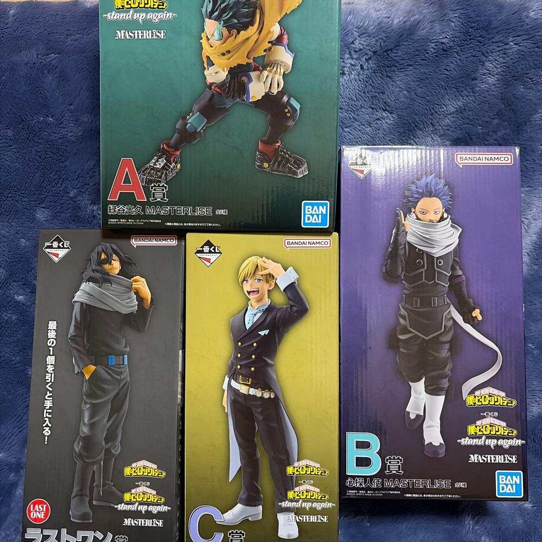 1番くじヒロアカフィギュアセット