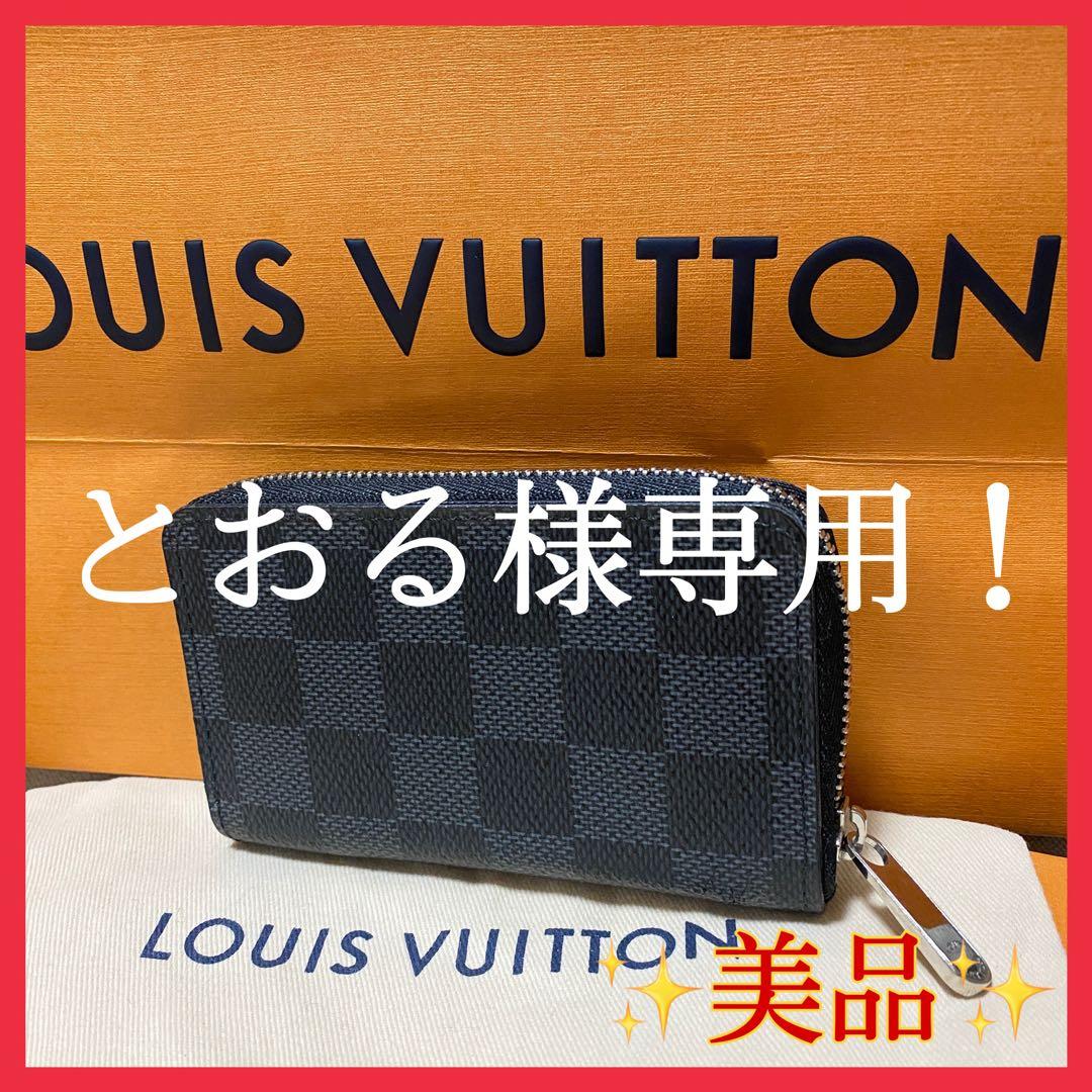 とおる☆美品☆ LOUIS VUITTON ダミエ ケース