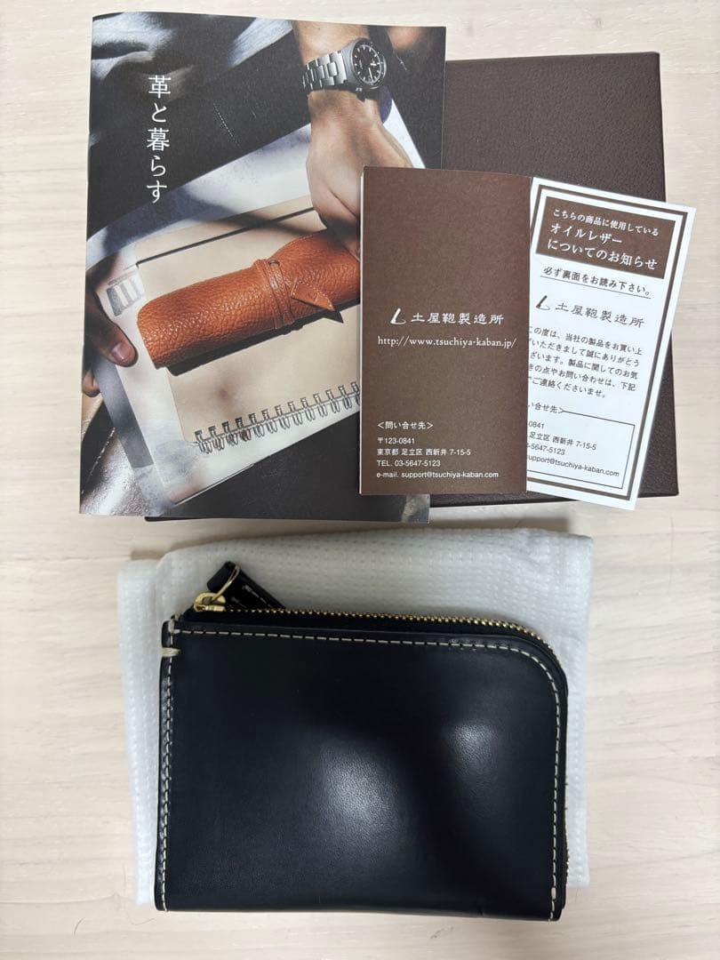 土屋鞄ディアリオDiarioハンディLファスナー ブラック黒