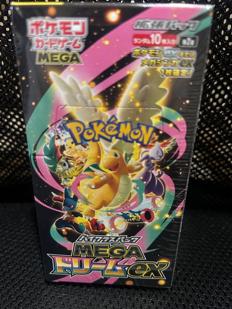 ポケモンカードゲーム ハイクラスパック MEGA ドリームEX シュリンク付