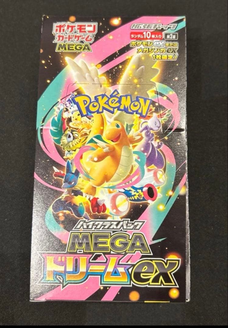 シュリンクなし ペリペリあり ポケモンカードゲーム MEGA ドリームex