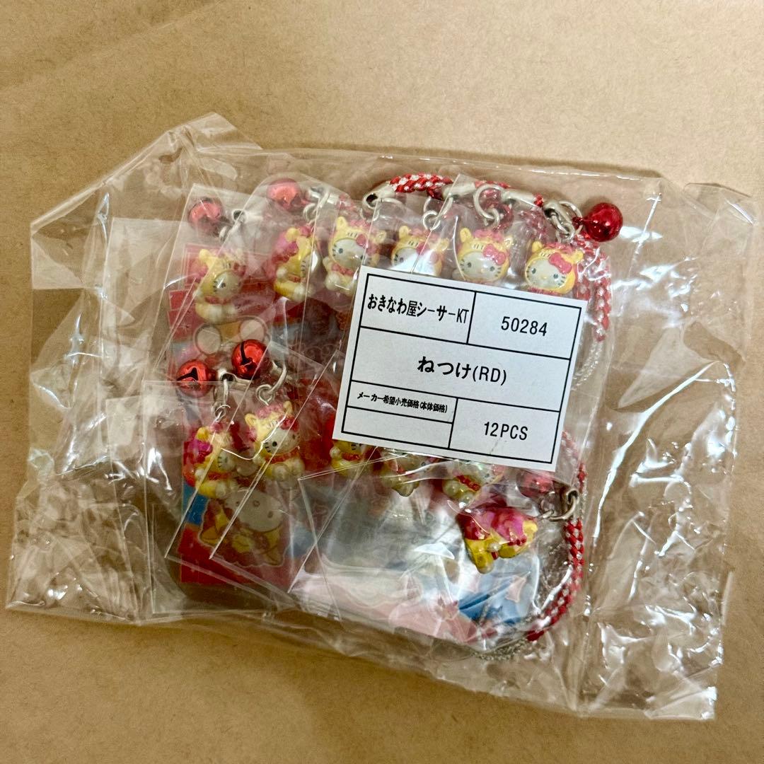 沖縄限定・日本絶版 ハローキティ ご当地ストラップ／12個セット